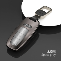 Key set for Audi A6L remote control A4LA5A7A8L car key Q5LQ7Q8 creative buckle e-tron