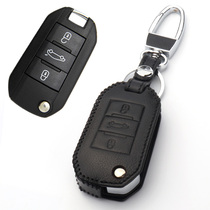 Leather key cover dedicated to Citroen Elysee Sega Picasso C4 remote control key case modified buckle