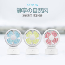 Seed desktop small fan USB mini mute small fan Office students carry rechargeable