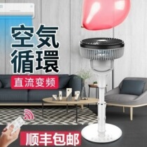 Japanese DC inverter air circulation fan) Turbo convection household electric fan) small floor fan desktop