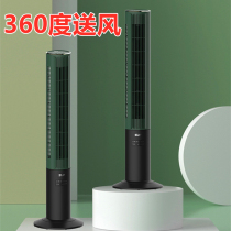 Germany 360-degree shaking head rotating large fan leafless safety household Tower Fan vertical circulating fan