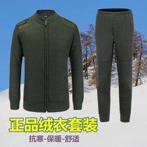 New WARM SUEDE SUEDE PANTS SUIT AUTUMN WINTER ROUND COLLAR ZIPPED SUEDE SUEDE SUEDE PANTS MALE CHILL SUIT THICKENED SUEDE JACKET