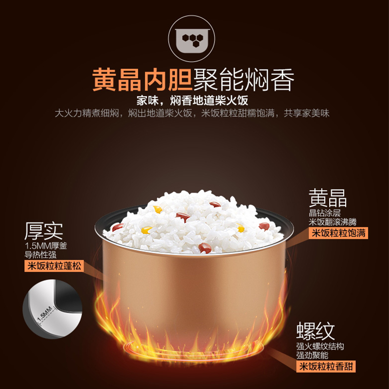 midea rice cooker intelligent 5l large capacity household multi-function cooking pot official flagship store 4l 3-4-6-8 people