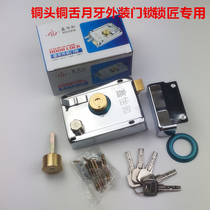 Copper Head Bronze Tongue Exterior Door Lock Wood Door Lock Old Wood Door Lock Iron Door Lock Whole Locksmith Special