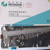 Jingjiang leng huan vernier caliper 0-150 200 300 500 600