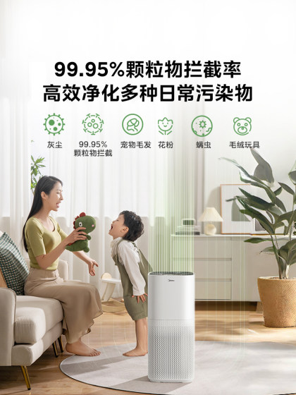 MIDEA KJ500G-F11 공기 청정기 가정용 침실 거실 포름 알데히드 제거 및 연기 제거 MIDEA KJ500G-F11 공기 청정기 가정용 침실 거실 포름 알데히드 제거 및 연기 제거