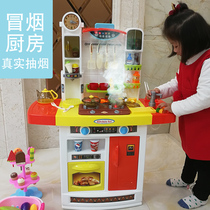 Smoke childrens kitchen toy set simulation kitchenware girl baby house cooking cooking cooking puzzle 3-6 years old