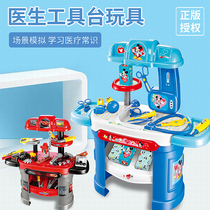 Doctor toy set girl House simulation doctor injection stethoscope repair tool box repair boy