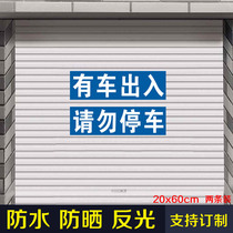 Parking Reflective Paper Warning Signs Storefronts Warehouse private car parking in front of the garage Do not block the door sticker