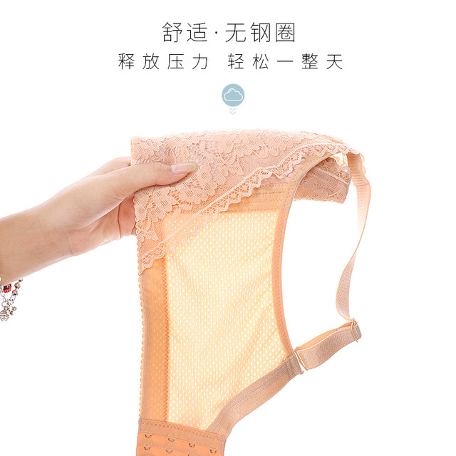 Big breasts show small underwear women summer no steel ring bras gather together to collect the auxiliary breast anti-sag ultra-thin models Big breasts show small underwear women summer no steel ring bras gather together to collect the auxiliary breast anti-sag ultra-thin models