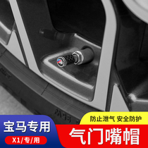 BMW 1 system 3 system 5 system 7 system pro X1X3X5X6 tire valve core hat pneumatic mouth cover outer decoration