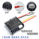 전기 세정 자전거 빌릿 트럭 컨트롤러 Zhenghuazhong Brushed 48v60V 범용 고전식 배터리 트럭 컨트롤러 전기 세정 자전거 빌릿 트럭 컨트롤러 Zhenghuazhong Brushed 48v60V 범용 고전식 배터리 트럭 컨트롤러