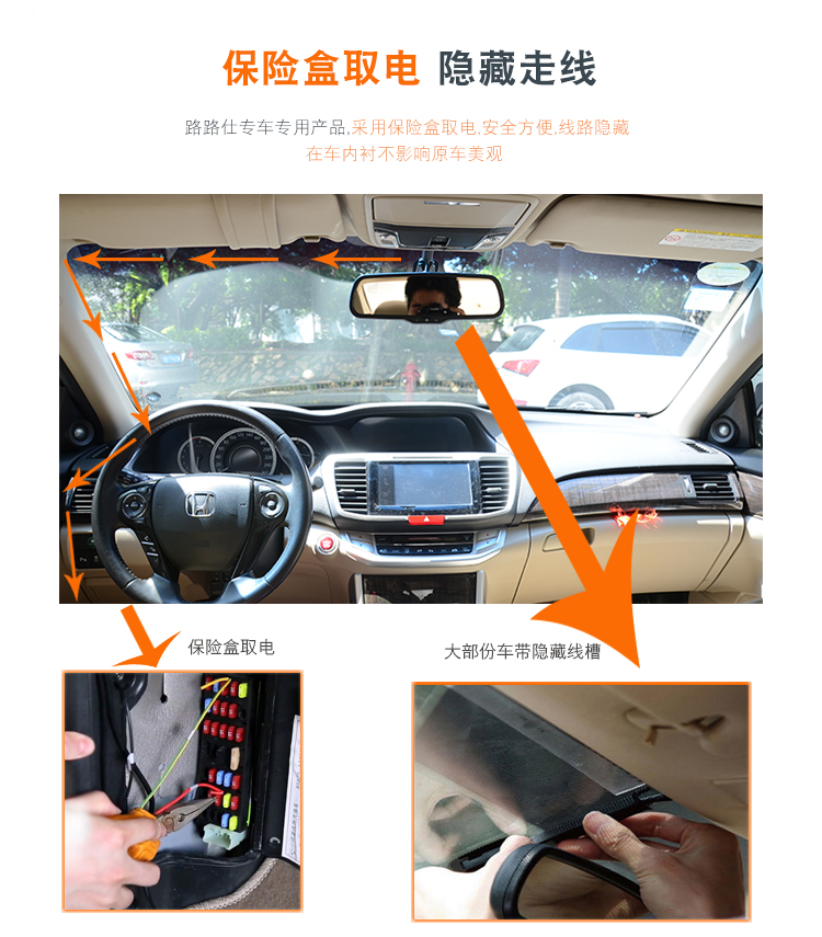 别克威朗轿跑新凯越昂科拉后视镜双镜头行车记录仪倒车影像雷达