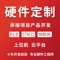 Embedded hardware software development custom PCB design and development Stm8 Stm32 microcontroller program writing