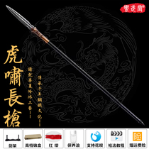 Ancient Heavy Weapon Outdoor Long Spear Cold Soldier Zhao Zilong Tyrants Forged with Gun Dragon Spring Horse Long Knife Sword Unopened Blade