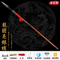 Dragon Springs Manganese Steel Barking Gun Stainless Steel Red Taster Gun Martial Arts Long Gun spear-like weapon Zhao Yungun is not open