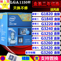 G1820 G1840 G3220 G3260 G3240 G3250 G3258 G3420 G3460 CPU