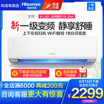 Kelong Yuye big 1 5 new first-class energy efficiency variable frequency air conditioning hang-up 1 5P heating and cooling wall-mounted intelligent 35MJ2