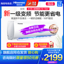 Hisense KFR-26GW E510-A1