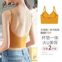 Beautiful back strap vest female card card