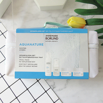 German Borlindana Berlin Huanyen series travel clothing suit 4 pieces of clean face essence day cream night cream