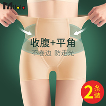 women's ice silk seamless glare-proof safety pants high waist flat angle card leggings summer thin