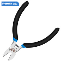 (Official license)Paola Paula tools American mini oblique mouth pliers 4 5 inches (spring style) 6052