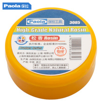(Officially Licensed)Paola Paola Tools Premium Eco-friendly Natural Rosin Welding Flux 3085
