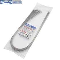 Paula 304 stainless steel cable ties Corrosion resistant high and low temperature resistant Railway telecommunications power grid metal nameplate machinery 5620