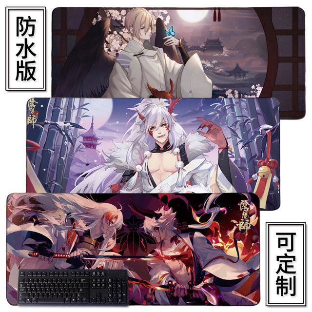 Yin Yang division mouse pad oversized I don't know fire demon sword Ji Da Tengu anime game keyboard pad table pad around Yin Yang division mouse pad oversized I don't know fire demon sword Ji Da Tengu anime game keyboard pad table pad around