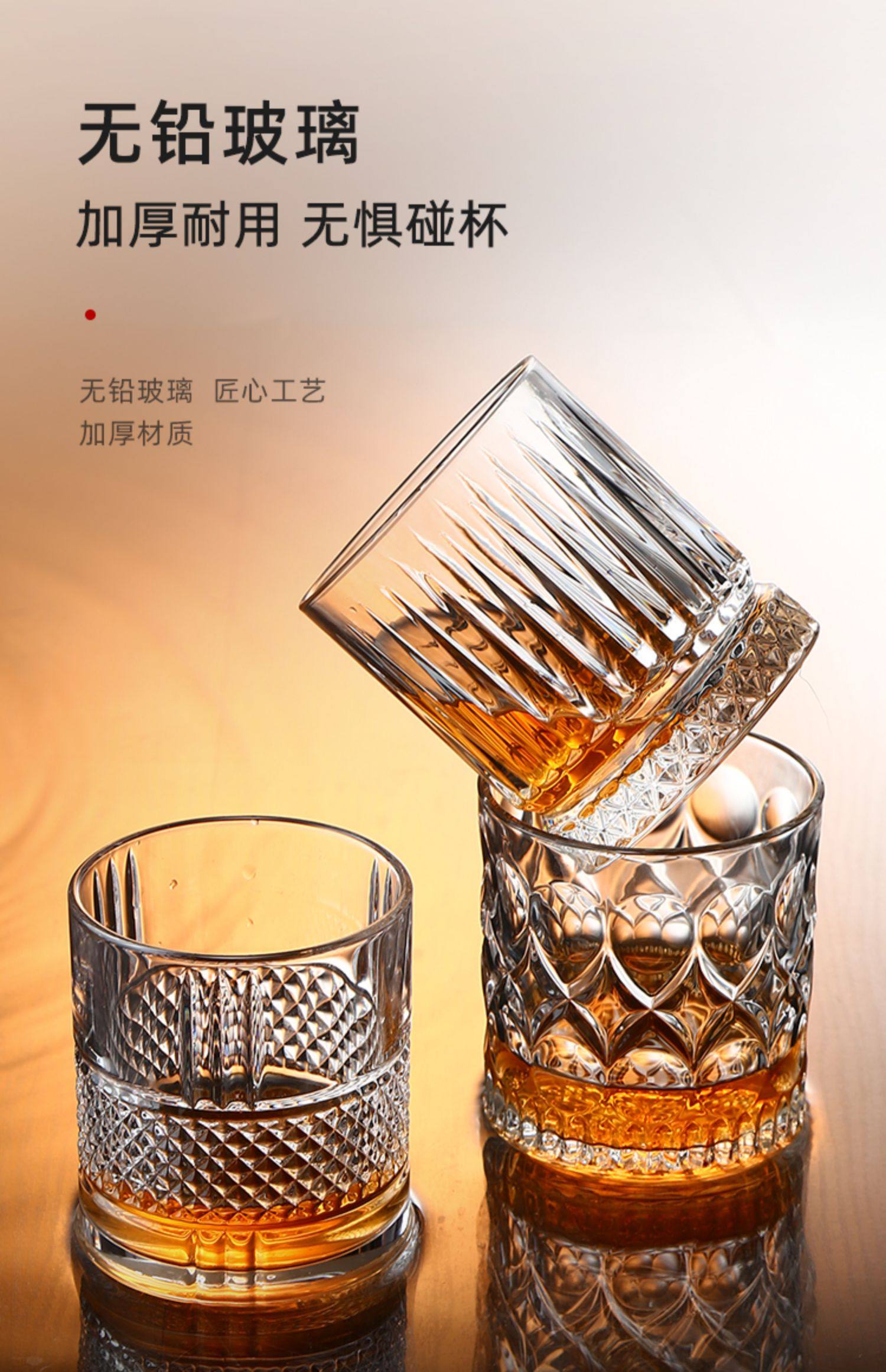 威士忌酒杯套装欧式水晶洋酒杯子ins家用白兰地杯酒吧玻璃啤酒杯