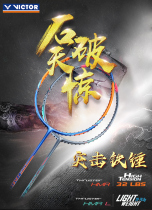 2018 Victor victory badminton racket single shot full carbon fiber high pound offensive TK-HMR hammer