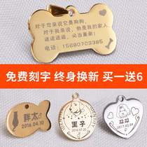 Dog Card Custom Lettering Golden Gross Teddy Kitty Cat Bell Pendant Necklace Dog Hanging Accessories Anti-Throw Pet Identity Card