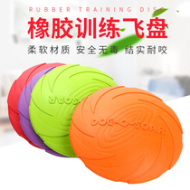 Pet Dog Flying Disc Dog Special Training Dog Tossing Toy Silicone Edge gold wool Samuha special flying saucer