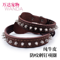 Genuine leather rivet pooch Item circle Large canine Mastiff and pasta Dubenfa bulldog leather anti-bite dog neck