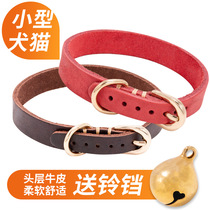 Cow Leather Small Dog Neckline Genuine Leather Kitty Collar Small Dog Cat Teddy Boomei Bear Snownery Dog Neck