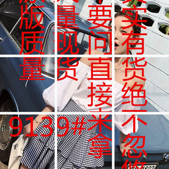 余潇潇2018春夏新款网红两件套小清新上衣不规则格子短裙套装女