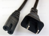 Applicable coda sound mobile with source speaker KD-1550 power cord 8 word outlet 2 foot plug charger line