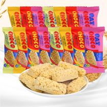 Good Jubilee Oatmeal Chocolate 500g Bulk Weighing Nutritious Oatmeal Chocolate Wedding Candy Snack Snacks