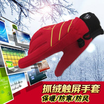 Fleece gloves female touch screen outdoor mountaineering non-slip male long finger hiking Sports wind-proof warm full finger riding gloves