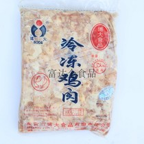 Bobig Chicken Cartilage Palm 1 8kg Chicken brittle bones 1800g Snack Quick-frozen Derun Fresh Chicken Barbecue ingredients