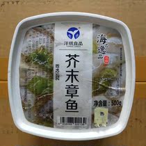 Maggie mustard octopus 500g thaw ready-to-eat raw food with eight paws Japanese sushi cuisine precipes