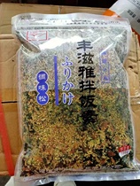 Feng Ziya Bibimbap vegetarian 500g Seto flavor fragrant pine bibimbap flavored pine Japanese sushi restaurant