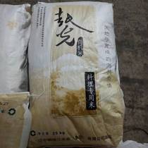 Liaoning duck green Jiangmi 25kg Yue light organic rice sushi rice Northeast rice Japan-ROK Cuisine Ingredients Meals