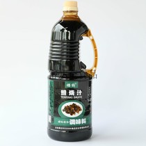 Sakura Crane Teriyaki Sauce 1 8L Bottle Cooking Seasoning Japanese Style Chicken Leg Teriyaki Sauce