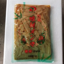 Otaki flavor paid bamboo shoots 1kg seasoned bamboo shoots Japanese ramen ingredients Japanese cuisine flavor dried bamboo shoots
