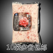 Yangqi Seasoned Mingtai Fish Roe 1kg Mingtaizi Salad Izakaya High-end Japanese Cuisine Clearance Special