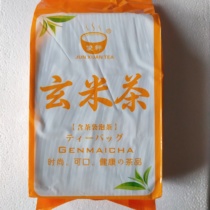 Toshixuan Japanese-style Xuanmi Tea 2 2g * 100 Bag sushi tea Xuanmi Tea Japanese cuisine Business