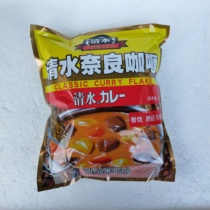 Clean water brand Nara curry 1kg curry powder 50 Panthers Catering Hotel Exclusive Japanese Cuisine Materials Curry Meal