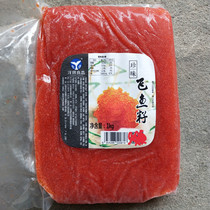 Yangqi large caviar red crab seeds 1kg rare flying fish seeds Japanese fish sushi cooking ingredients fish eggs